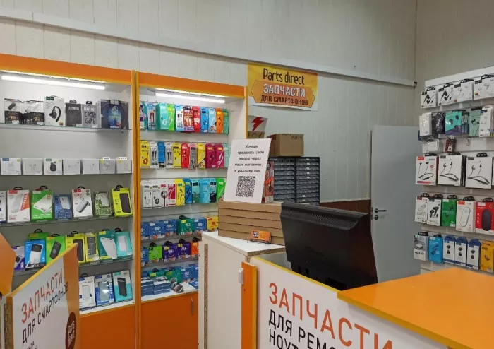 ​Запчасти / аксессуары для бытовой техники "PartsDirect.ru".