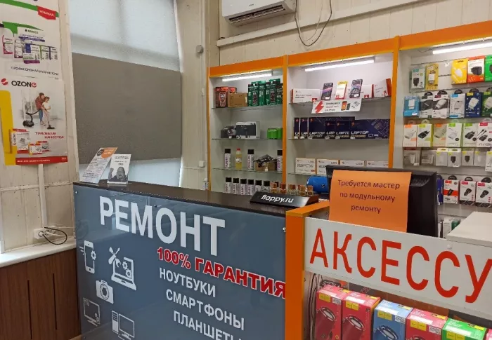 ​Запчасти / аксессуары для бытовой техники "PartsDirect.ru".