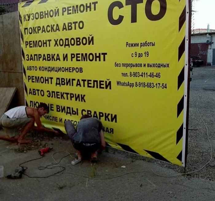 ​Рекламно-производственная компания "Черная кошка".