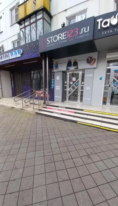 ​Торгово-сервисный центр "Store123".