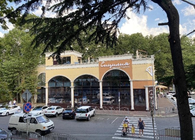 ​Пиццерия "Сицилия".