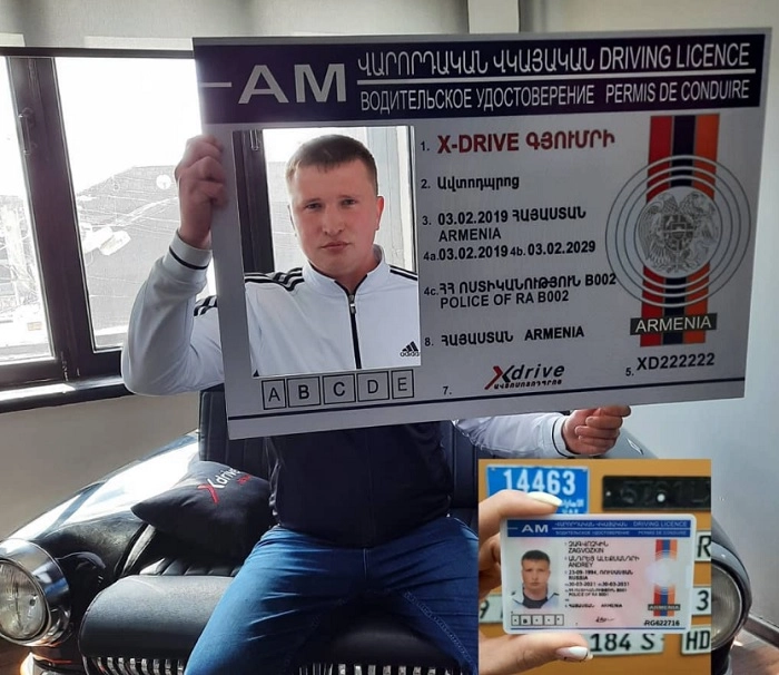 Автошкола в Гюмри "X-Drive".
