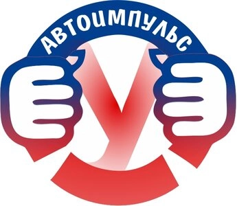 Автошкола "АвтоИмпульс".