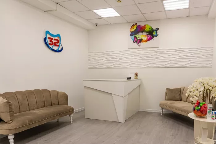 Стоматология 32.