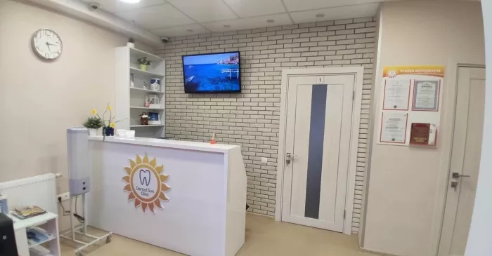 Стоматология "Dental Sun Clinic".