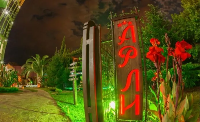 Ресторан "Грейс Арли".