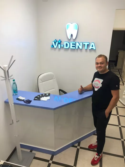 Стоматология "VI-DENTA".