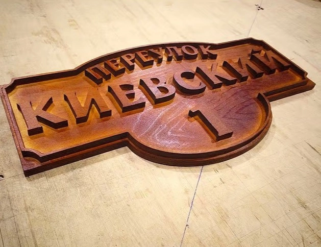 ​Рекламно-производственная компания "d2".