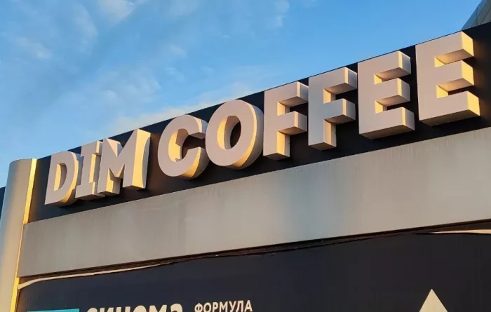 Рекламно-производственная компания "Делаем рекламу".