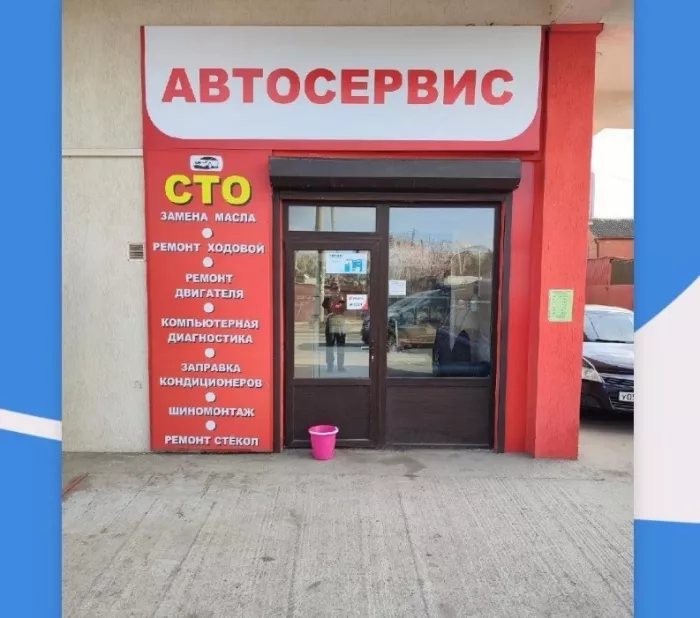 Рекламно-производственная компания "Делаем рекламу".