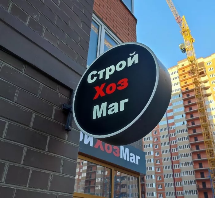 Рекламно-производственная компания "Делаем рекламу".