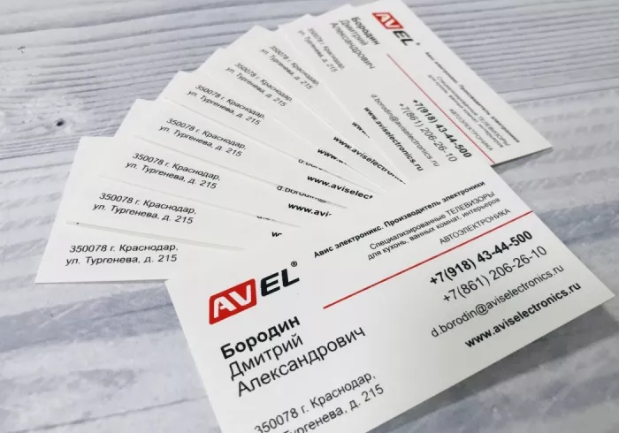 ​Рекламно-производственная компания "Нарцисс".