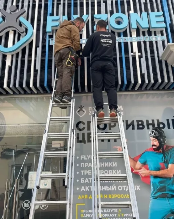​Рекламно-производственная компания "Нарцисс".