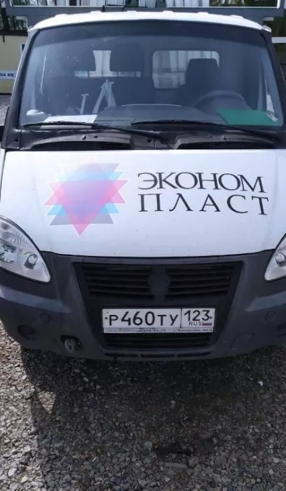​Рекламно-производственная компания "Нарцисс".
