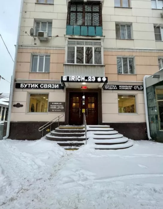 ​Магазин техники и аксессуаров "irich".