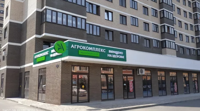 ​Рекламно-производственная компания "Респект сити".