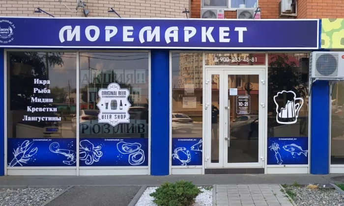 ​Рекламно-производственная компания "Респект сити".