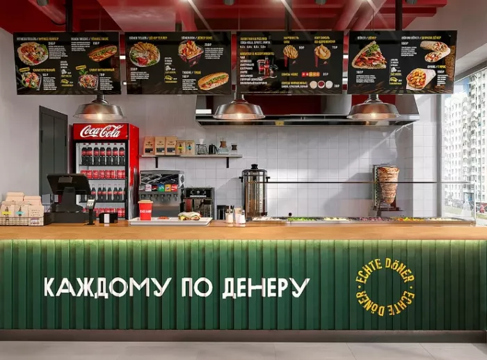 ​Кафе "Echte Doner".