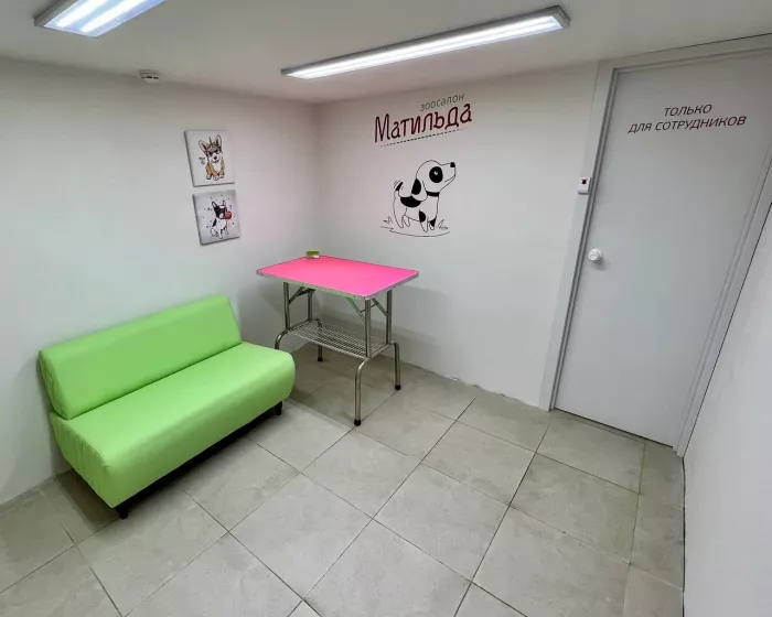Зоосалон "Матильда".