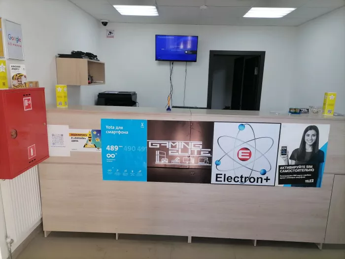 Сервисный центр "Electron Plus" на Горсоветской улице.