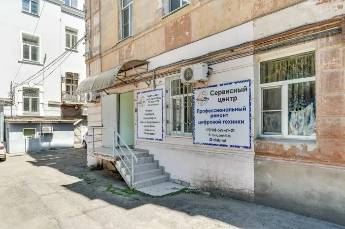 Сервисный центр "IT-Lab".