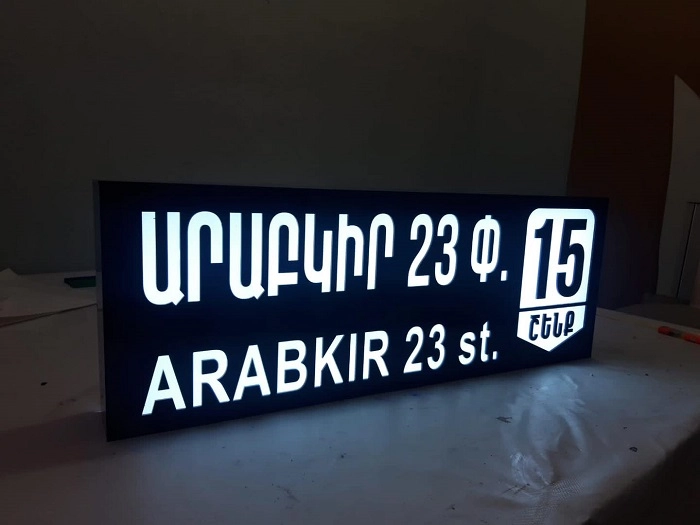 Рекламное агентство в Ереване "Trigon Graphics".