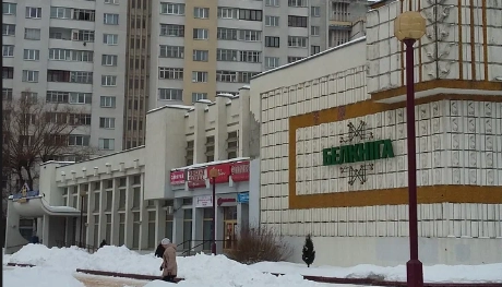 Парикмахерская "Фантазия"