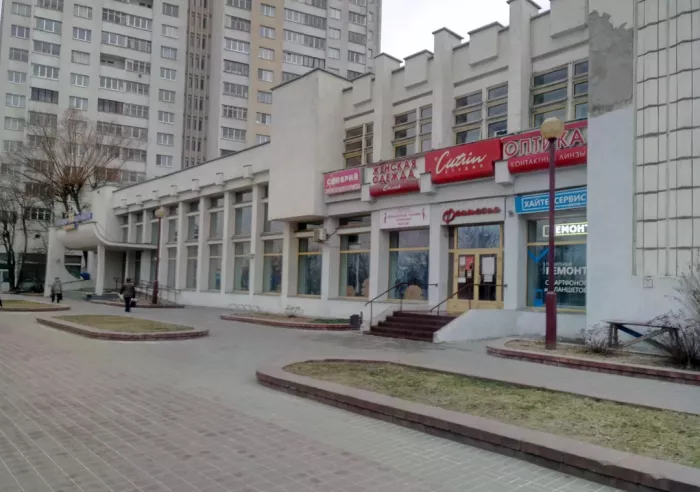 Парикмахерская "Фантазия"