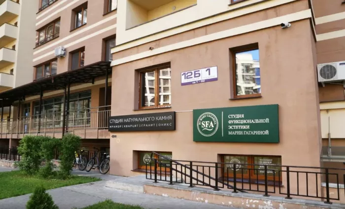 Ногтевые студии "Студия функциональной эстетики Марии Гагариной"