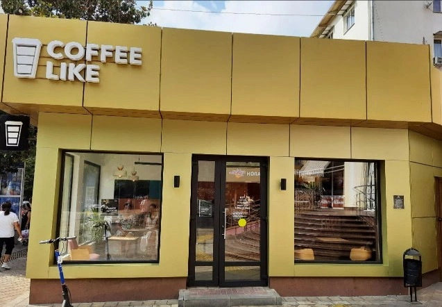 Кофейня "Coffee Like".