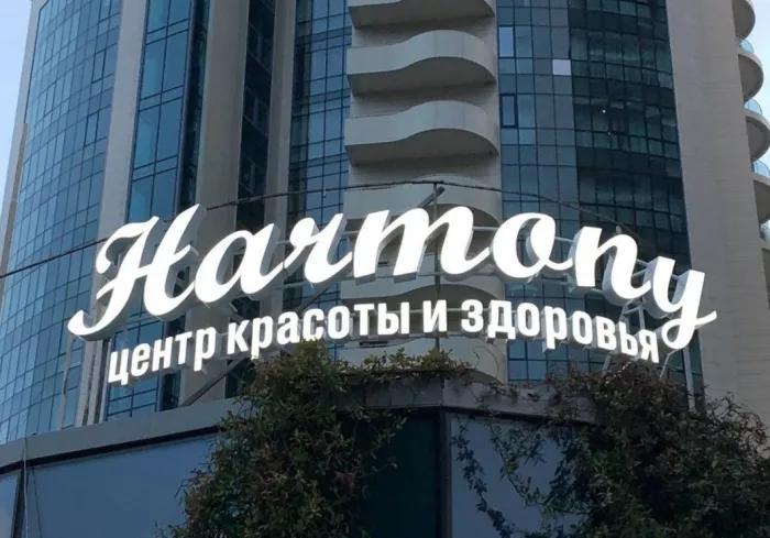 ​Рекламно-производственная компания "Маро".