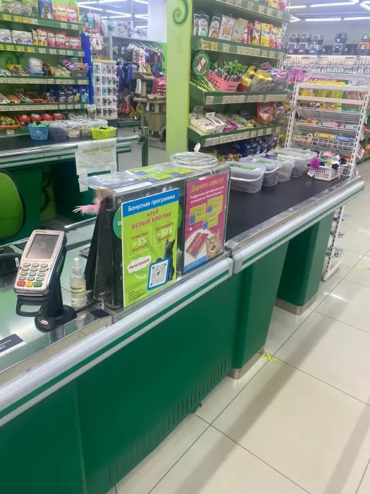  Зоомагазин "Белый Кролик".