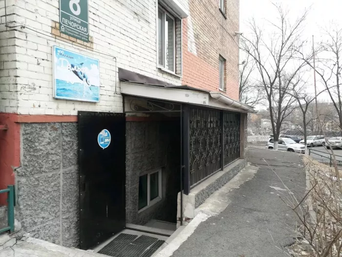 Магазин аквариумов "Дельфин".
