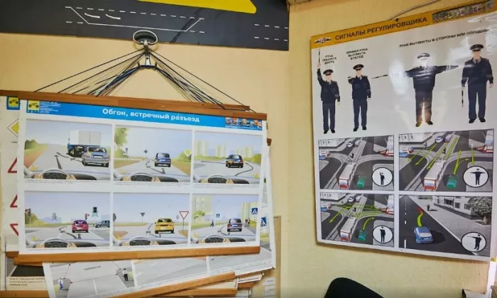 Автошкола "Драйвер 161".