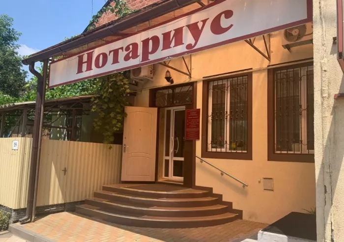 Нотариус "Пополитова О.В.".