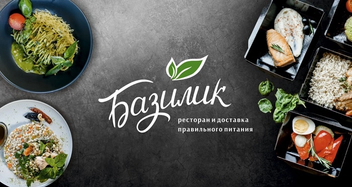 Ресторан в Майкопе "Базилик".