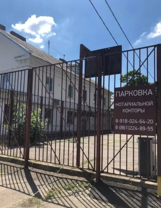 Нотариус "Захаров В.Б.".