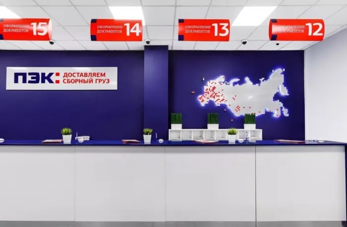 ​Транспортная компания "ПЭК".