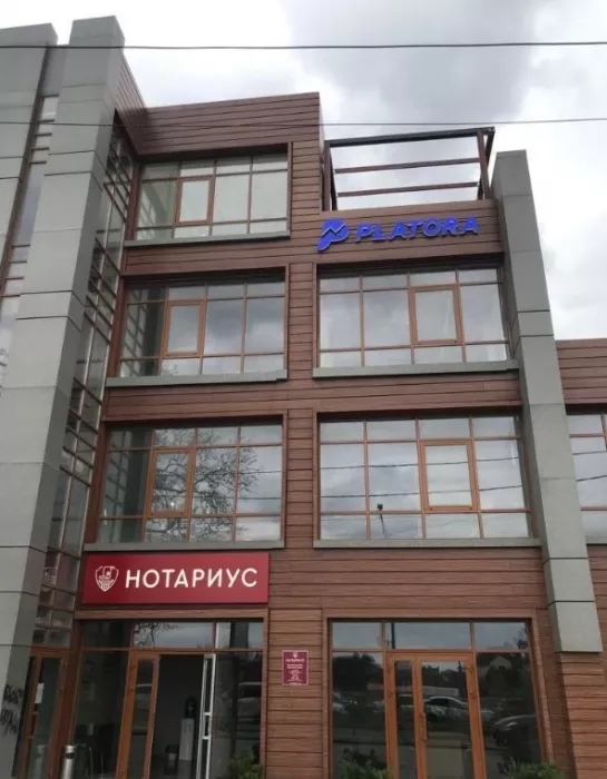 Нотариус "Богаевская-Бреус Ю.В.".