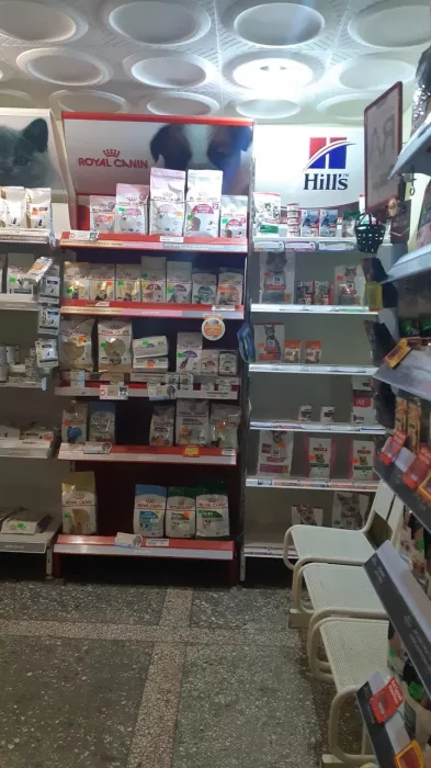 Ветеринария клиника "Идеал".