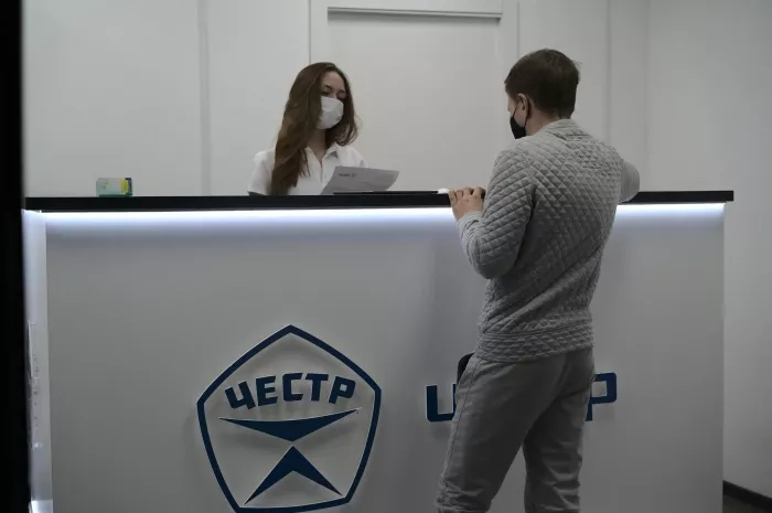 Сервисный центр "Честр".
