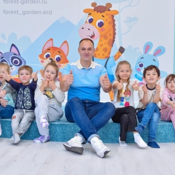 Частный детский сад "Forest Garden" на Старокубанской.