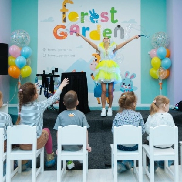Частный детский сад "Forest Garden" на Старокубанской.