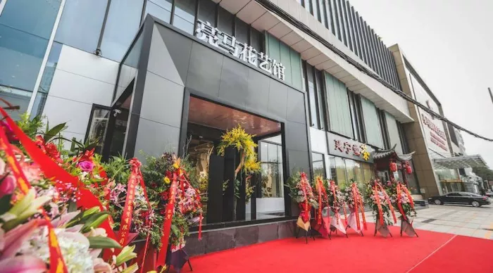 Магазин цветов «Liangma Flower Super Market»