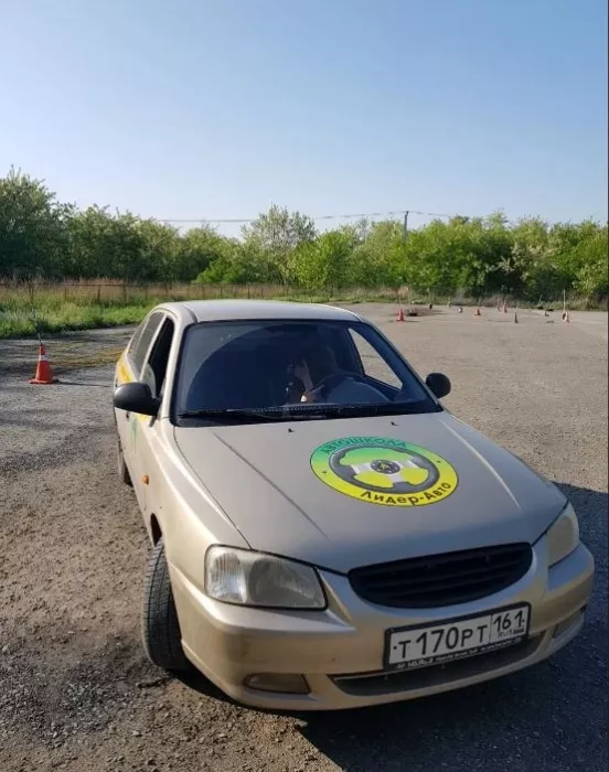 Автошкола "Лидер Авто" на проспекте Ленина, 109.
