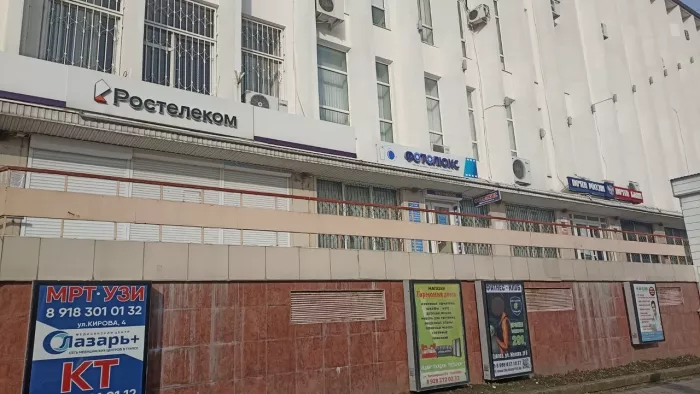 Салон "Фотолюкс".