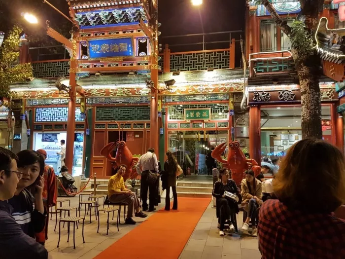 Ресторан "Huajia Yiyuan (Hua's Restaurant)"