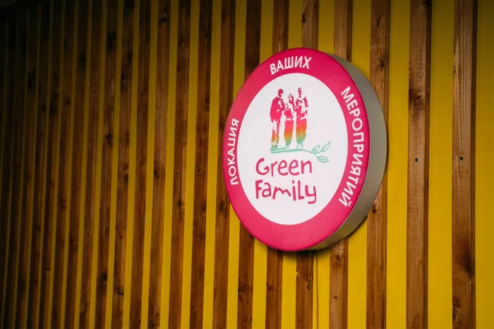 Фотостудия "Green family".