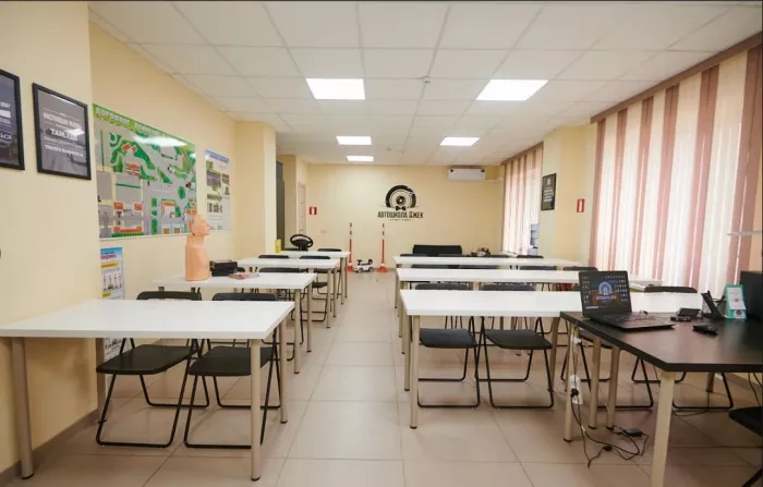 Автошкола "Джек".