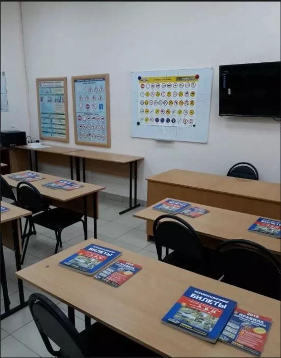 Автошкола "ВОА".